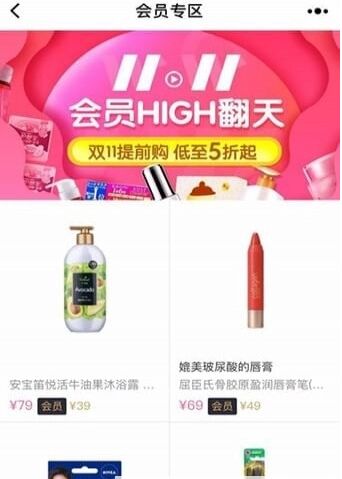 屈臣氏官方商城小程序